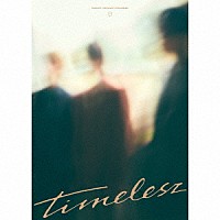 ｔｉｍｅｌｅｓｚ「 ｔｉｍｅｌｅｓｚ（Ｄｅｌｕｘｅ　Ｅｄｉｔｉｏｎ）」