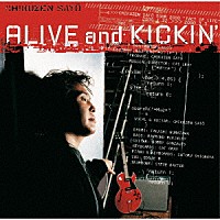 佐藤竹善「 Ａｌｉｖｅ　ａｎｄ　Ｋｉｃｋｉｎ’」