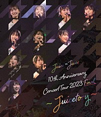 Ｊｕｉｃｅ＝Ｊｕｉｃｅ 「Ｊｕｉｃｅ＝Ｊｕｉｃｅ　１０ｔｈ　Ａｎｎｉｖｅｒｓａｒｙ　Ｃｏｎｃｅｒｔ　Ｔｏｕｒ　２０２３　Ｆｉｎａｌ　～Ｊｕｉｃｅｔｏｒｙ～」