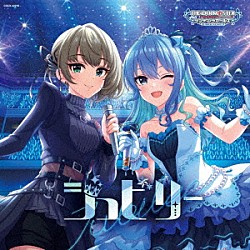 （ゲーム・ミュージック） 星街すいせい 高垣楓 木村夏樹 黒埼ちとせ 星輝子 渋谷凛「ＴＨＥ　ＩＤＯＬＭ＠ＳＴＥＲ　ＣＩＮＤＥＲＥＬＬＡ　ＧＩＲＬＳ　ＳＴＡＲＬＩＧＨＴ　ＭＡＳＴＥＲ　ＣＯＬＬＡＢＯＲＡＴＩＯＮ！　ジュビリー」