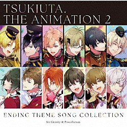 Ｓｉｘ　Ｇｒａｖｉｔｙ　＆　Ｐｒｏｃｅｌｌａｒｕｍ「「ツキウタ。　ＴＨＥ　ＡＮＩＭＡＴＩＯＮ　２」ＥＮＤＩＮＧ　ＴＨＥＭＥ　ＳＯＮＧ　ＣＯＬＬＥＣＴＩＯＮ」