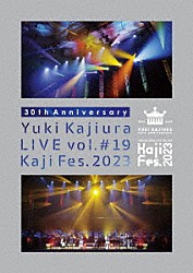 梶浦由記「３０ｔｈ　Ａｎｎｉｖｅｒｓａｒｙ　Ｙｕｋｉ　Ｋａｊｉｕｒａ　ＬＩＶＥ　ｖｏｌ．＃１９　Ｋａｊｉ　Ｆｅｓ．２０２３」