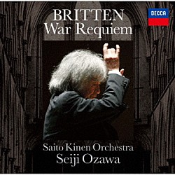 小澤征爾 クリスティン・ゴーキー アンソニー・ディーン・グリフィー ジェイムズ・ウェストマン 東京オペラシンガーズ 栗友会合唱団 ＳＫＦ松本児童合唱団 ピエール・ヴァレー「ブリテン：戦争レクイエム（２００９）」