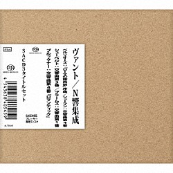 ギュンター・ヴァント ＮＨＫ交響楽団「ヴァントＮＨＫ交響楽団ライヴ集成　ＳＡＣＤ３タイトルセット（全３枚）」