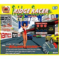 （ゲーム・ミュージック） Ｓａｍｐｌｉｎｇ　Ｍａｓｔｅｒｓ　ＭＥＧＡ Ｓａｍｐｌｉｎｇ　Ｍａｓｔｅｒｓ　ＡＹＡ ｓａｎｏｄｇ Ｊ９９ Ｈｉｒｏｓｈｉ　Ｏｋｕｂｏ Ｙｕｕ　Ｍｉｙａｋｅ Ｒｉｏ　Ｈａｍａｍｏｔｏ「ＲＩＤＧＥ　ＲＡＣＥＲ　ＲＥＭＩＸ　－３０ＴＨ　ＡＮＮＩＶ．　ＳＯＵＮＤＳ－」