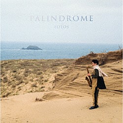 西口明宏 Ｊａｍｅｓ　Ｍａｃａｕｌａｙ Ｈａｋｕｅｉ　Ｋｉｍ Ｍａｒｔｙ　Ｈｏｌｏｕｂｅｋ Ｓｏｔａ　Ｋｉｒａ Ｈａｒｒｙ　ｖａｎ　Ｖｅｎｅｔｉｅ Ａｋｅｍｉ　Ｏｈｔａ「ＰＡＬＩＮＤＲＯＭＥ」