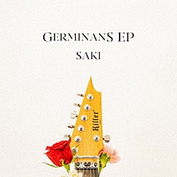 ＳＡＫＩ「ＧＥＲＭＩＮＡＮＳ　ＥＰ」