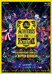 Ｆｅａｒ，ａｎｄ　Ｌｏａｔｈｉｎｇ　ｉｎ　Ｌａｓ　Ｖｅｇａｓ「Ｔｈｅ　Ａｎｉｍａｌｓ　ｉｎ　Ｓｃｒｅｅｎ　Ⅳ－１５ＴＨ　ＡＮＮＩＶＥＲＳＡＲＹ　ＳＨＯＷ　２０２３　ａｔ　ＮＩＰＰＯＮ　ＢＵＤＯＫＡＮ－」