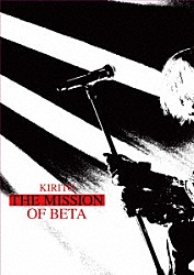 ＫＩＲＩＴＯ「ＴＨＥ　ＭＩＳＳＩＯＮ　ＯＦ　ＢＥＴＡ」