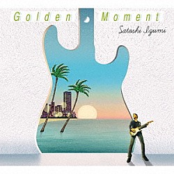 和泉聡志 高瀬順 江口弘史 渡野辺良太「Ｇｏｌｄｅｎ　Ｍｏｍｅｎｔ」