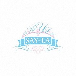 ＳＡＹ－ＬＡ「ＲＩＳＴＯＲＡＮＴＥ」