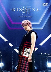 手越祐也「手越祐也　ＬＩＶＥ　ＴＯＵＲ　２０２４　「絆　－ＫＩＺＵＮＡ－」」