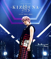 手越祐也「手越祐也　ＬＩＶＥ　ＴＯＵＲ　２０２４　「絆　－ＫＩＺＵＮＡ－」」