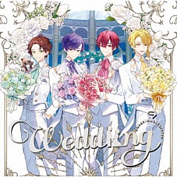 浦島坂田船「Ｗｅｄｄｉｉｎｇ」