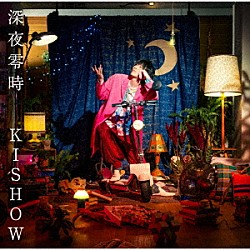ＫＩＳＨＯＷ（ｆｒｏｍ　ＧＲＡＮＲＯＤＥＯ）「深夜零時」