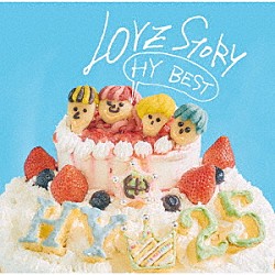 ＨＹ「ＬＯＶＥ　ＳＴＯＲＹ　～ＨＹ　ＢＥＳＴ～」