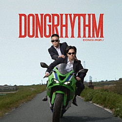 どんぐりず「ＤＯＮＧＲＨＹＴＨＭ」