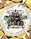 （Ｖ．Ａ．） ＤＲＡＭＡＴＩＣ　ＳＴＡＲＳ Ｊｕｐｉｔｅｒ Ａｌｔｅｓｓｉｍｏ ＦＲＡＭＥ 彩 神速一魂 もふもふえん「ＴＨＥ　ＩＤＯＬＭ＠ＳＴＥＲ　ＳｉｄｅＭ　８ｔｈ　ＳＴＡＧＥ　～ＡＬＬ　Ｈ＠ＮＤＳ　ＴＯＧＥＴＨＥＲ～　ＬＩＶＥ　Ｂｌｕ－ｒａｙ」