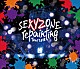 Ｓｅｘｙ　Ｚｏｎｅ「ＳＥＸＹＺＯＮＥ　ｒｅｐａｉｎｔｉｎｇ　Ｔｏｕｒ　２０１８」