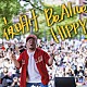 ＨＩＰＰＹ「夜明け　－Ｂｅ　Ａｌｉｖｅ－」