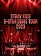 Ｓｔｒａｙ　Ｋｉｄｓ「Ｓｔｒａｙ　Ｋｉｄｓ　５－ＳＴＡＲ　Ｄｏｍｅ　Ｔｏｕｒ　２０２３」