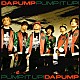 ＤＡ　ＰＵＭＰ ＴＡＫＵＭＡ　ＴＨＥ　ＧＲＥＡＴ「Ｐｕｍｐ　Ｉｔ　Ｕｐ！　ｆｅａｔ．ＴＡＫＵＭＡ　ＴＨＥ　ＧＲＥＡＴ」