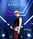 手越祐也「手越祐也　ＬＩＶＥ　ＴＯＵＲ　２０２４　「絆　－ＫＩＺＵＮＡ－」」