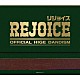 Ｏｆｆｉｃｉａｌ髭男ｄｉｓｍ「Ｒｅｊｏｉｃｅ」