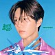 ＮＣＴ　ＷＩＳＨ「Ｓｏｎｇｂｉｒｄ」