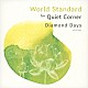 Ｗｏｒｌｄ　Ｓｔａｎｄａｒｄ「Ｗｏｒｌｄ　Ｓｔａｎｄａｒｄ　ｆｏｒ　Ｑｕｉｅｔ　Ｃｏｒｎｅｒ　“Ｄｉａｍｏｎｄ　Ｄａｙｓ”」