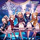 （ゲーム・ミュージック） ライラ 古賀小春 喜多日菜子 双葉杏 森久保乃々 小関麗奈「ＴＨＥ　ＩＤＯＬＭ＠ＳＴＥＲ　ＣＩＮＤＥＲＥＬＬＡ　ＧＩＲＬＳ　ＳＴＡＲＬＩＧＨＴ　ＭＡＳＴＥＲ　ＨＥＡＲＴ　ＴＩＣＫＥＲ！　０７　ワタシ御伽ばなシ」