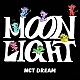 ＮＣＴ　ＤＲＥＡＭ「Ｍｏｏｎｌｉｇｈｔ」