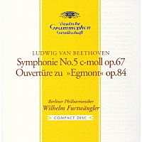 ヴィルヘルム・フルトヴェングラー「 ベートーヴェン：交響曲第５番≪運命≫　≪エグモント≫序曲」