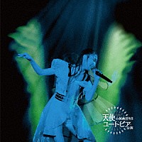 ＮＭＢ４８「 劇場公演ＣＤ『天使のユートピア』」