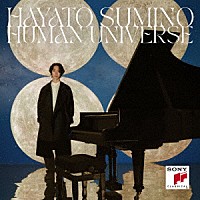 角野隼斗「 Ｈｕｍａｎ　Ｕｎｉｖｅｒｓｅ（発売予定）」