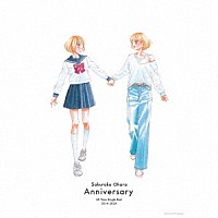 大原櫻子「 オールタイムシングルベスト　２０１４－２０２４「Ａｎｎｉｖｅｒｓａｒｙ」」