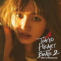 ＳＰＩＣＹ　ＣＨＯＣＯＬＡＴＥ「 ＴＯＫＹＯ　ＨＥＡＲＴ　ＢＥＡＴＳ　２」