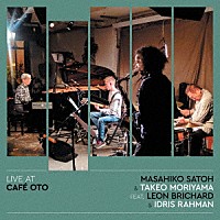 佐藤允彦＆森山威男「 ライヴ・アット・ＣＡＦＥ　ＯＴＯ（１０月中旬～１０月下旬発売予定）」