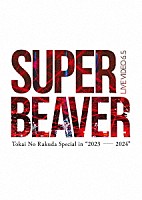 ＳＵＰＥＲ　ＢＥＡＶＥＲ「 ＬＩＶＥ　ＶＩＤＥＯ　６．５　Ｔｏｋａｉ　Ｎｏ　Ｒａｋｕｄａ　Ｓｐｅｃｉａｌ　ｉｎ　“２０２３－２０２４”」