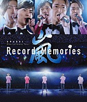 嵐「 ＡＲＡＳＨＩ　Ａｎｎｉｖｅｒｓａｒｙ　Ｔｏｕｒ　５×２０　ＦＩＬＭ　“Ｒｅｃｏｒｄ　ｏｆ　Ｍｅｍｏｒｉｅｓ”」