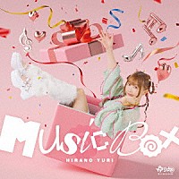 平野友里「 Ｍｕｓｉｃ　Ｂｏｘ」