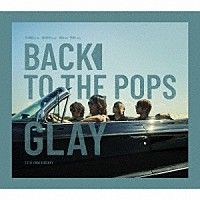 ＧＬＡＹ「 Ｂａｃｋ　Ｔｏ　Ｔｈｅ　Ｐｏｐｓ」