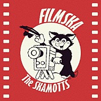 Ｔｈｅ　ＳＫＡＭＯＴＴＳ「 ＦＩＬＭＳＫＡ」