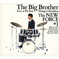 奥平真吾「 Ｔｈｅ　Ｂｉｇ　Ｂｒｏｔｈｅｒ　Ｌｉｖｅ　ａｔ　Ｐｉｔ　Ｉｎｎ」