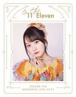 小倉唯「 小倉唯　Ｍｅｍｏｒｉａｌ　ＬＩＶＥ　２０２３～Ｔｏ　ｔｈｅ　１１’Ｅｌｅｖｅｎ～」