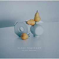 横山起朗「 ＧＬＡＳＳ　ＴＯＭＯＲＲＯＷ」