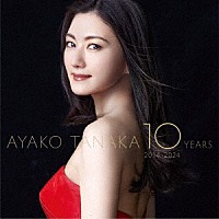 田中彩子「 ベスト・オブ・ハイコロラトゥーラ」