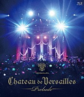 Ｖｅｒｓａｉｌｌｅｓ「 ＣＨＡＴＥＡＵ　ＤＥ　ＶＥＲＳＡＩＬＬＥＳ　－Ｐｒｅｌｕｄｅ－」