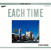 大滝詠一「 ＥＡＣＨ　ＴＩＭＥ　４０ｔｈ　Ａｎｎｉｖｅｒｓａｒｙ　Ｅｄｉｔｉｏｎ」