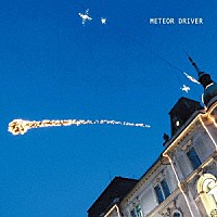 巻上公一＆藤掛正隆「 ＭＥＴＥＯＲ　ＤＲＩＶＥＲ～メテオールのドライバー～」